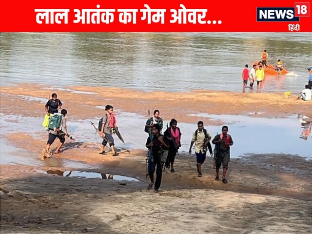 देश का सबसे बड़ा सरेंडर, करोड़पति भूपति के साथ हथियार डालेंगे 140+ नक्सली