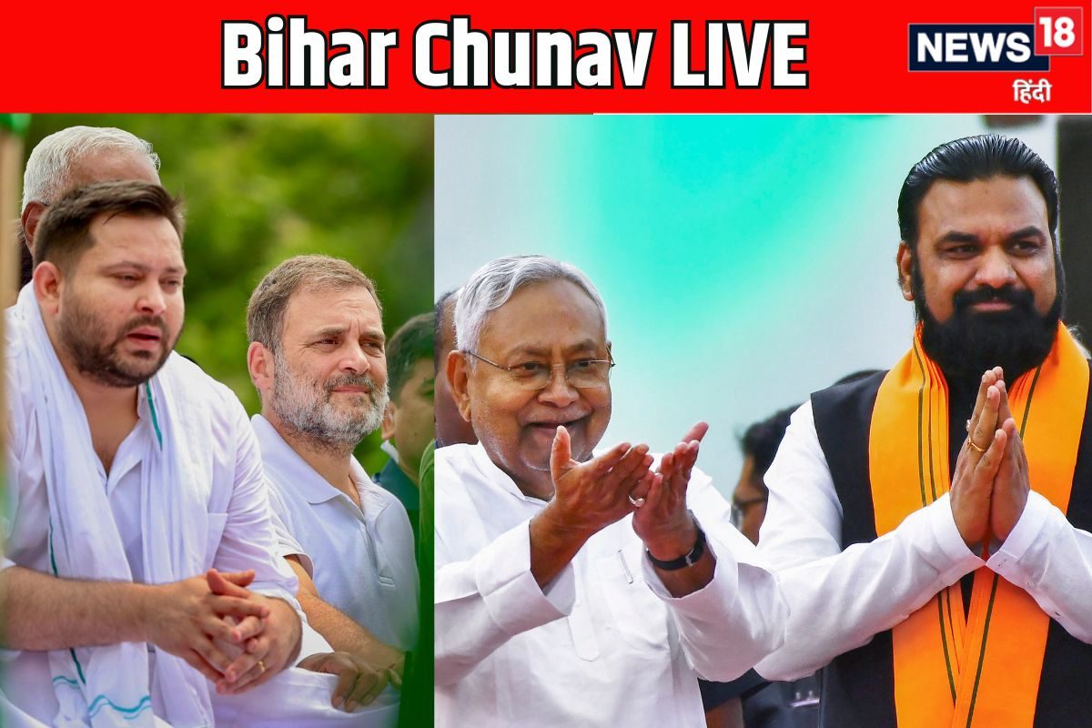 LIVE: 'तेजस्वी प्रण पत्र' जारी करेगा महागठबंधन, तेज प्रताप ने साधा निशाना