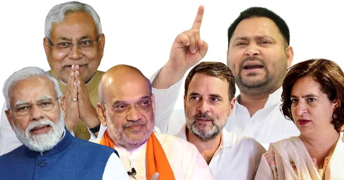 Bihar Chunav 2025 LIVE: छपरा में वोटिंग से पहले बड़ी कार्रवाई, घर से 23 लाख कैश, आभूषण और हथियार मिले