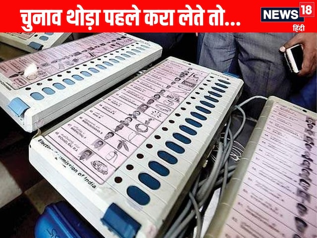 छठ के बाद छुट्टी कैसे लें...चुनाव ऐलान के बाद सोशल मीडिया पर लोग ले रहे मजे छठ के बाद छुट्टी कैसे लें...चुनाव ऐलान के बाद सोशल मीडिया पर लोग ले रहे मजे