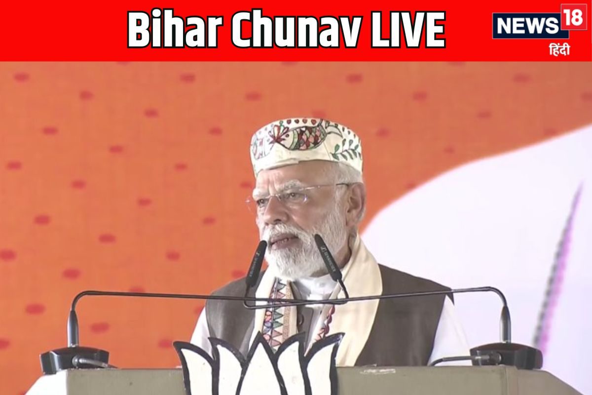 LIVE: RJD-कांग्रेस के लोग जमानत पर...PM मोदी का विपक्ष पर बड़ा हमला