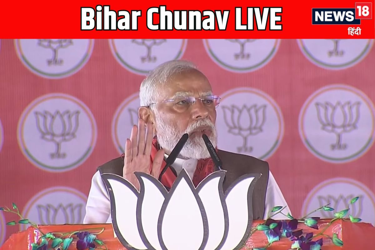LIVE: विपक्षी घुसपैठियों के जरिए बिहार में बनाना चाहते हैं सरकार- जेपी नड्डा