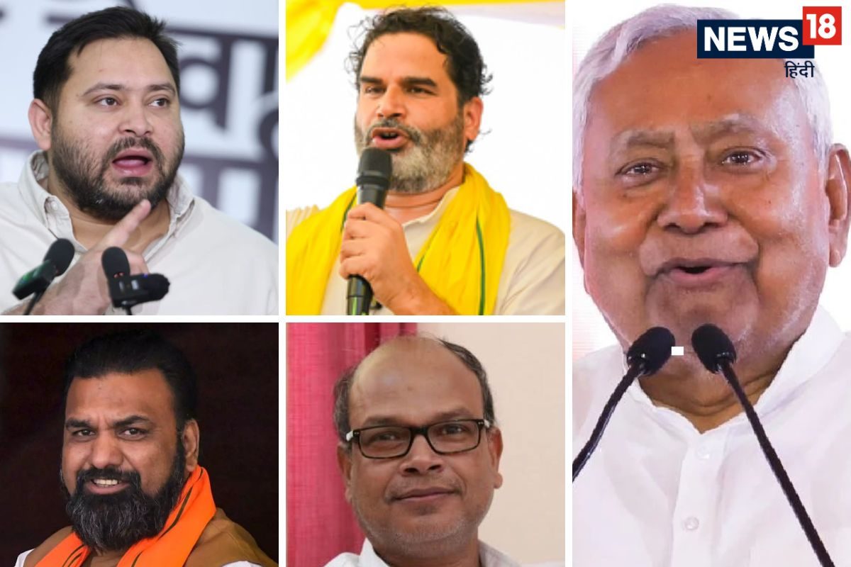 बिहार चुनाव में कौन जड़ेगा सबसे सटीक 'पंच'?  इसी में छुपा है जीत का मंत्र