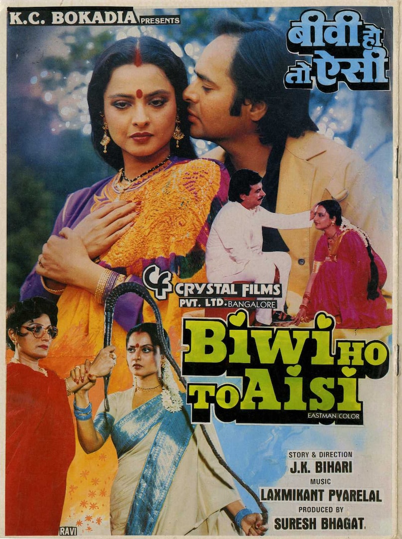 Director JK Bihari, JK Bihari, Salman Khan, Biwi Ho To Aisi, JK Bihari Untold Story, निर्देशक जेके बिहारी, जेके बिहारी, सलमान खान, बीवी हो तो ऐसी, जेके बिहारी अनटोल्ड स्टोरी