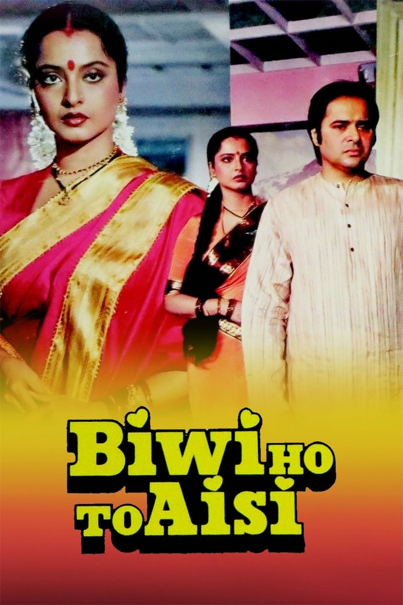 Director JK Bihari, JK Bihari, Salman Khan, Biwi Ho To Aisi, JK Bihari Untold Story, निर्देशक जेके बिहारी, जेके बिहारी, सलमान खान, बीवी हो तो ऐसी, जेके बिहारी अनटोल्ड स्टोरी Director JK Bihari, JK Bihari, Salman Khan, Biwi Ho To Aisi, JK Bihari Untold Story, निर्देशक जेके बिहारी, जेके बिहारी, सलमान खान, बीवी हो तो ऐसी, जेके बिहारी अनटोल्ड स्टोरी
