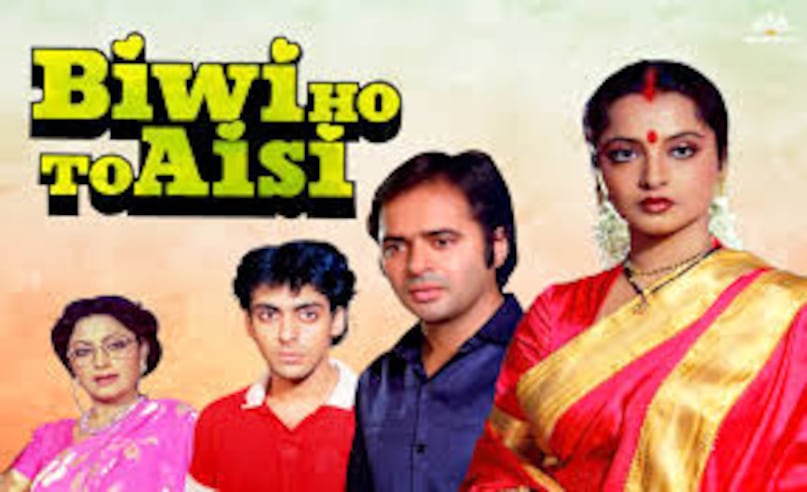 Director JK Bihari, JK Bihari, Salman Khan, Biwi Ho To Aisi, JK Bihari Untold Story, निर्देशक जेके बिहारी, जेके बिहारी, सलमान खान, बीवी हो तो ऐसी, जेके बिहारी अनटोल्ड स्टोरी