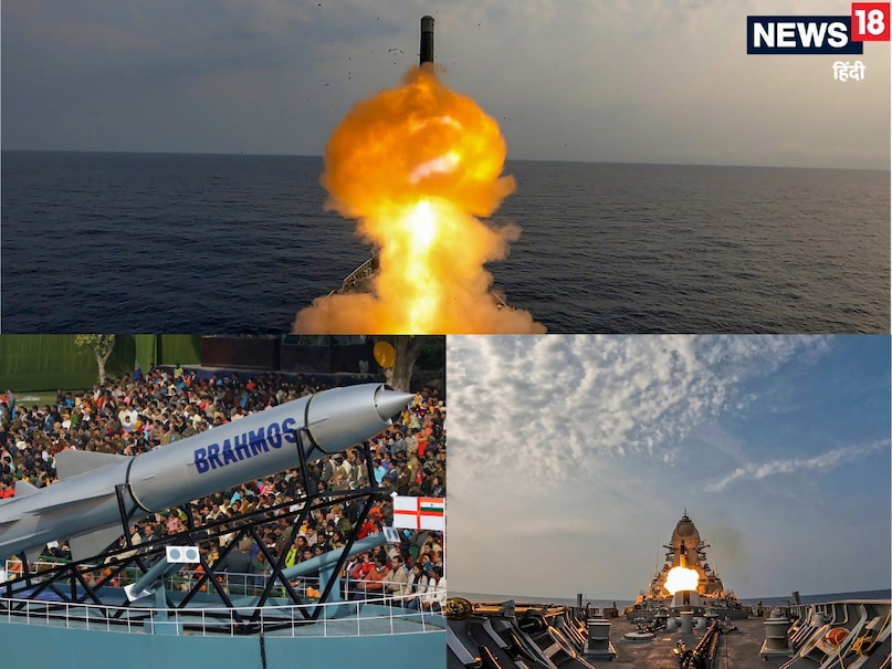 BrahMos Supersonic Cruise Missile BrahMos Supersonic Cruise Missile