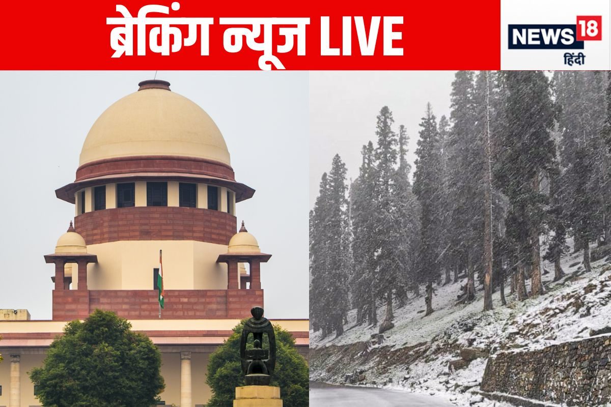 Breaking News Live: SIR पर सुप्रीम सुनवाई आज कश्मीर में बर्फबारी