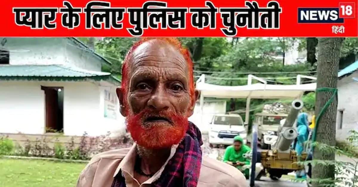 गोली, लेटर और आग! फरार कैदी के आगे चंबा पुलिस लाचार, गदरी में फिर से मचाया गदर