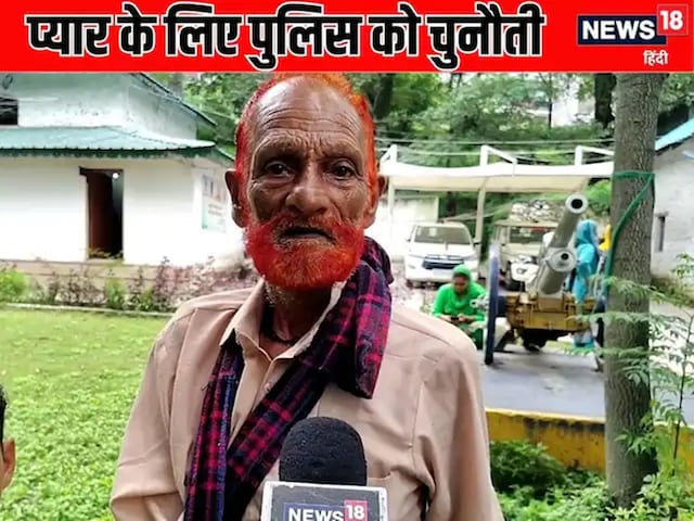 गोली, लेटर और आग! फरार कैदी के आगे चंबा पुलिस लाचार, गदरी में फिर से मचाया गदर गोली, लेटर और आग! फरार कैदी के आगे चंबा पुलिस लाचार, गदरी में फिर से मचाया गदर