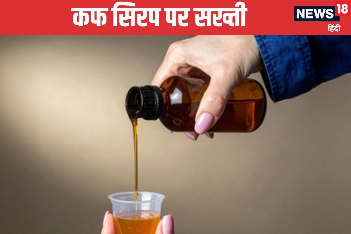 कफ सिरप से हर तरफ कोहरम अब पश्चिम बंगाल की ममता सरकार ने उठाया बड़ा कदम