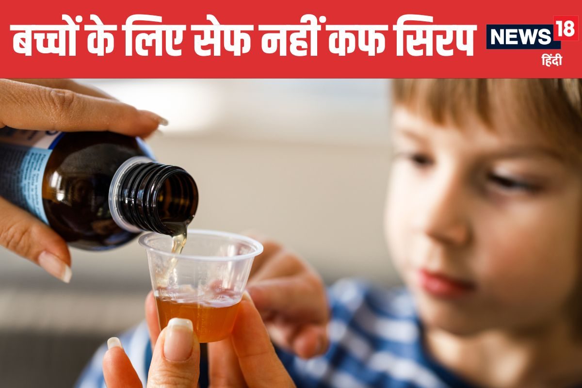 दवा सही बनाओ वरना फैक्ट्री बंद करो पर जो फार्मा कंपनी नहीं मानीं उनका क्या