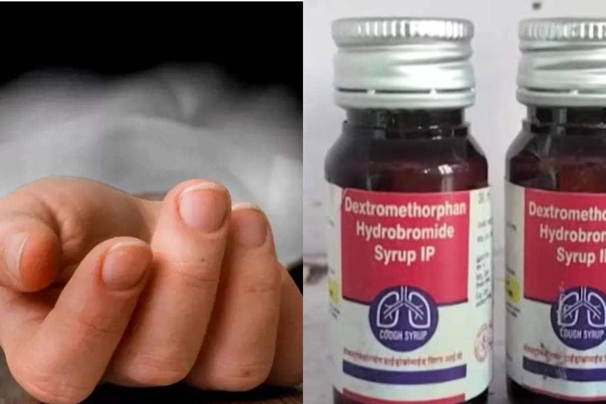 जानलेवा सिरप: दिल्ली के अस्पतालों में मरीजों को दी जाती है खांसी की यही दवा