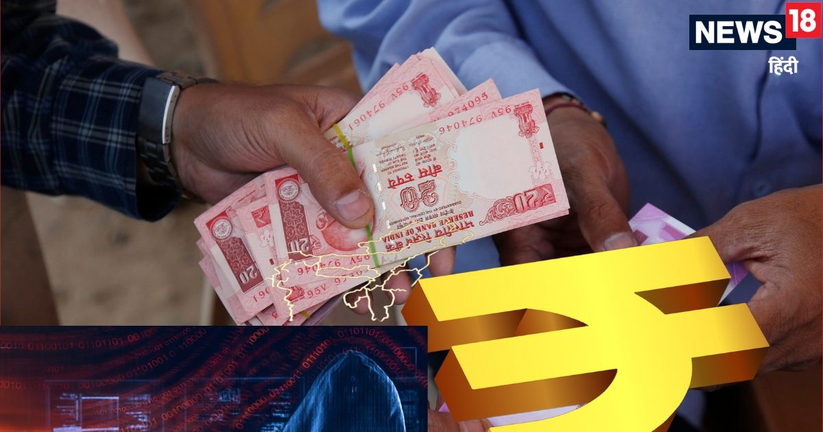 6500 खाते से ₹580000000 का स्‍कैम, पुलिस का घूमा माथा, कैसे हुई सबसे बड़ी ठगी?