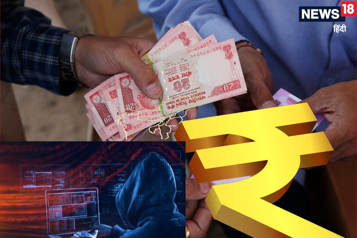 6500 खाते से ₹580000000 का स्कैम, पुलिस का घूमा माथा, कैसे हुई सबसे बड़ी ठगी?