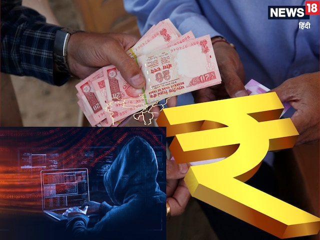 6500 खाते से ₹580000000 का स्कैम, पुलिस का घूमा माथा, कैसे हुई सबसे बड़ी ठगी? 6500 खाते से ₹580000000 का स्कैम, पुलिस का घूमा माथा, कैसे हुई सबसे बड़ी ठगी?