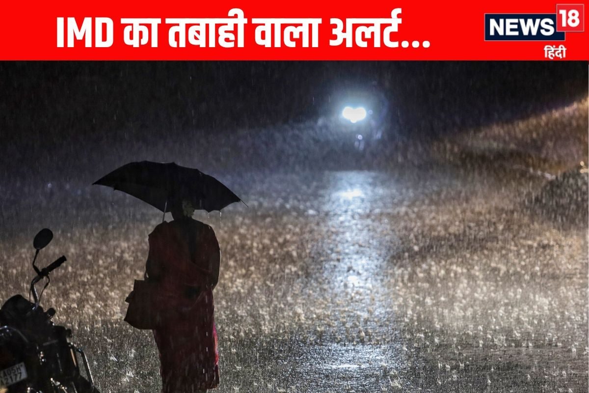 21°C में ठंड-तूफान! इस राज्या में मचेगा हाहाकार IMD का 7 दिन का अलर्ट