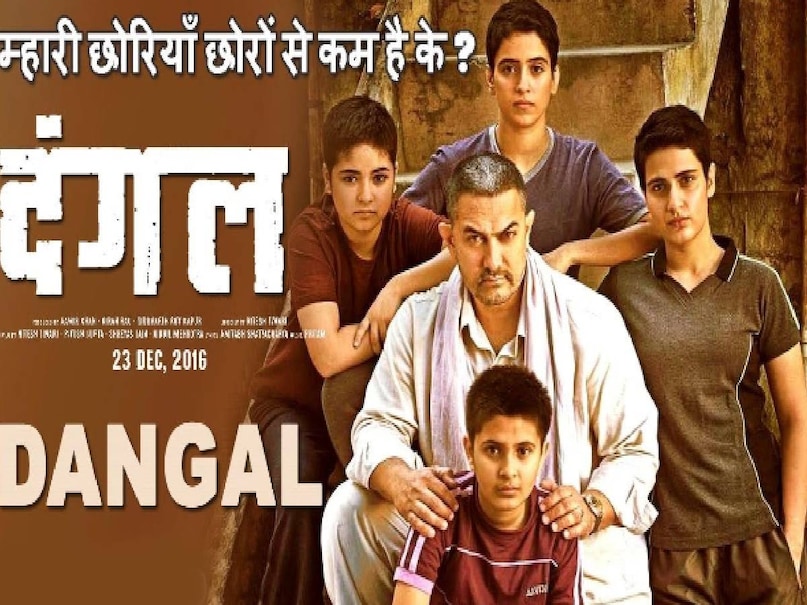 Bollywood all time blockbuster movies list, kuch kuch hota movie release date, kajol kuch kuch hota movie, kuch kuch hota movie story, kuch kuch hota movie songs, kuch kuch hota movie director, kuch kuch hota movie shahrukh khan, kuch kuch hota movie budget, kuch kuch hota movie collection, shahrukh khan all time blockbuster movies, dilwale dulhania le jayenge movie release date, dilwale dulhania le jayenge movie box office collection, shahrukh khan dilwale dulhania le jayenge movie collection, dilwale dulhania le jayenge movie shahrukh khan, dilwale dulhania le jayenge movie cast, dilwale dulhania le jayenge movie budget, dilwale dulhania le jayenge movie collection, dilwale dulhania le jayenge movie story, dilwale dulhania le jayenge movie director, Bollywood highest grossing movie dangal, Bollywood highest grossing movie, Dangal movie 2000 crore, Dangal movie hit or flop, Dangal true story film, dangal movie aamir khan fees, dangal movie aamir khan ki, dangal movie aamir khan daughter, dangal movie phogat sisters, dangal movie phogat sisters name, dangal movie phogat family, dangal movie release date, dangal movie budget, dangal movie world wide collection, dangal movie producers, dangal movie online, dangal movie cast Bollywood all time blockbuster movies list, kuch kuch hota movie release date, kajol kuch kuch hota movie, kuch kuch hota movie story, kuch kuch hota movie songs, kuch kuch hota movie director, kuch kuch hota movie shahrukh khan, kuch kuch hota movie budget, kuch kuch hota movie collection, shahrukh khan all time blockbuster movies, dilwale dulhania le jayenge movie release date, dilwale dulhania le jayenge movie box office collection, shahrukh khan dilwale dulhania le jayenge movie collection, dilwale dulhania le jayenge movie shahrukh khan, dilwale dulhania le jayenge movie cast, dilwale dulhania le jayenge movie budget, dilwale dulhania le jayenge movie collection, dilwale dulhania le jayenge movie story, dilwale dulhania le jayenge movie director, Bollywood highest grossing movie dangal, Bollywood highest grossing movie, Dangal movie 2000 crore, Dangal movie hit or flop, Dangal true story film, dangal movie aamir khan fees, dangal movie aamir khan ki, dangal movie aamir khan daughter, dangal movie phogat sisters, dangal movie phogat sisters name, dangal movie phogat family, dangal movie release date, dangal movie budget, dangal movie world wide collection, dangal movie producers, dangal movie online, dangal movie cast