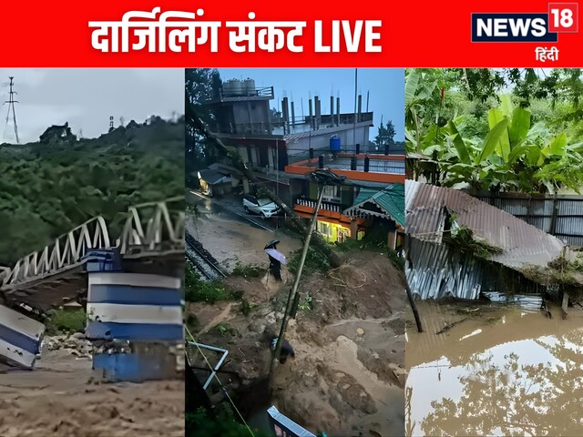 दार्जिलिंग में 28 लोगों की मौत, कई अब भी लापता, भूटान ने दी ममता को चेतावनी दी