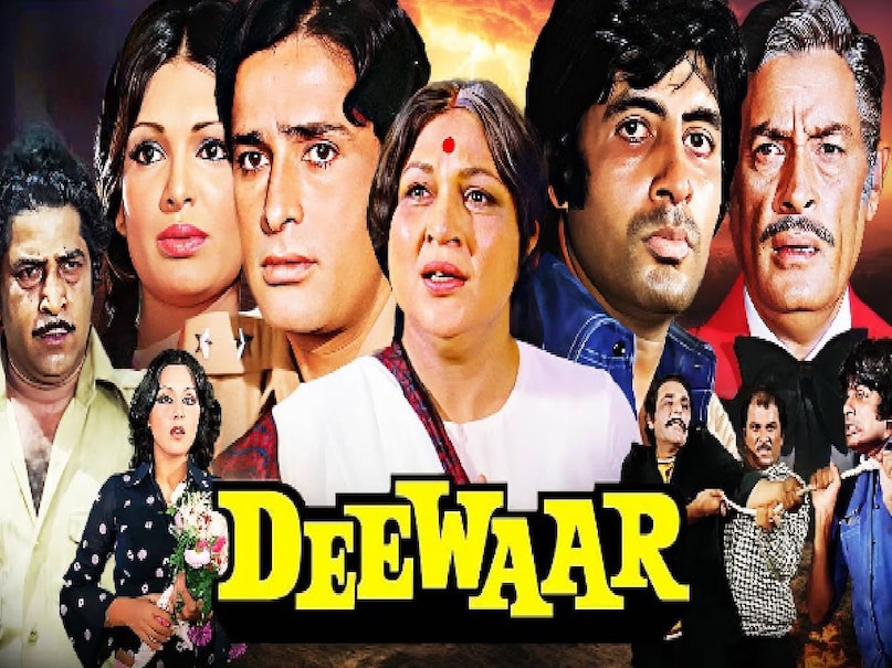 Deewar movie 1975 amitabh bachchan ki, Deewar movie 1975 cast, Deewar movie 1975 budget, Deewar movie 1975 box office collection, Deewar movie 1975 director, deewar movie 1975 watch online, deewar 1975 movie songs, deewar movie story, deewar movie hit or flop, deewar movie writer, Deewar based on a true story, Kabhi Kabhie movie 1976 amitabh bachchan ki, Kabhi Kabhie movie cast, Kabhi Kabhie movie budget, Kabhi Kabhie movie collection, Kabhi Kabhie movie director, Kabhi Kabhie movie songs, Kabhi Kabhie movie hit or flop, Kabhi Kabhie based on sahir ludhianvi life, trishul movie amitabh bachchan ki, trishul movie sanjeev kumar amitabh bachcha, trishul movie cast, amitabh bachchan shashi kapoor movies, trishul movie collection, trishul movie director, trishul movie budget Deewar movie 1975 amitabh bachchan ki, Deewar movie 1975 cast, Deewar movie 1975 budget, Deewar movie 1975 box office collection, Deewar movie 1975 director, deewar movie 1975 watch online, deewar 1975 movie songs, deewar movie story, deewar movie hit or flop, deewar movie writer, Deewar based on a true story, Kabhi Kabhie movie 1976 amitabh bachchan ki, Kabhi Kabhie movie cast, Kabhi Kabhie movie budget, Kabhi Kabhie movie collection, Kabhi Kabhie movie director, Kabhi Kabhie movie songs, Kabhi Kabhie movie hit or flop, Kabhi Kabhie based on sahir ludhianvi life, trishul movie amitabh bachchan ki, trishul movie sanjeev kumar amitabh bachcha, trishul movie cast, amitabh bachchan shashi kapoor movies, trishul movie collection, trishul movie director, trishul movie budget