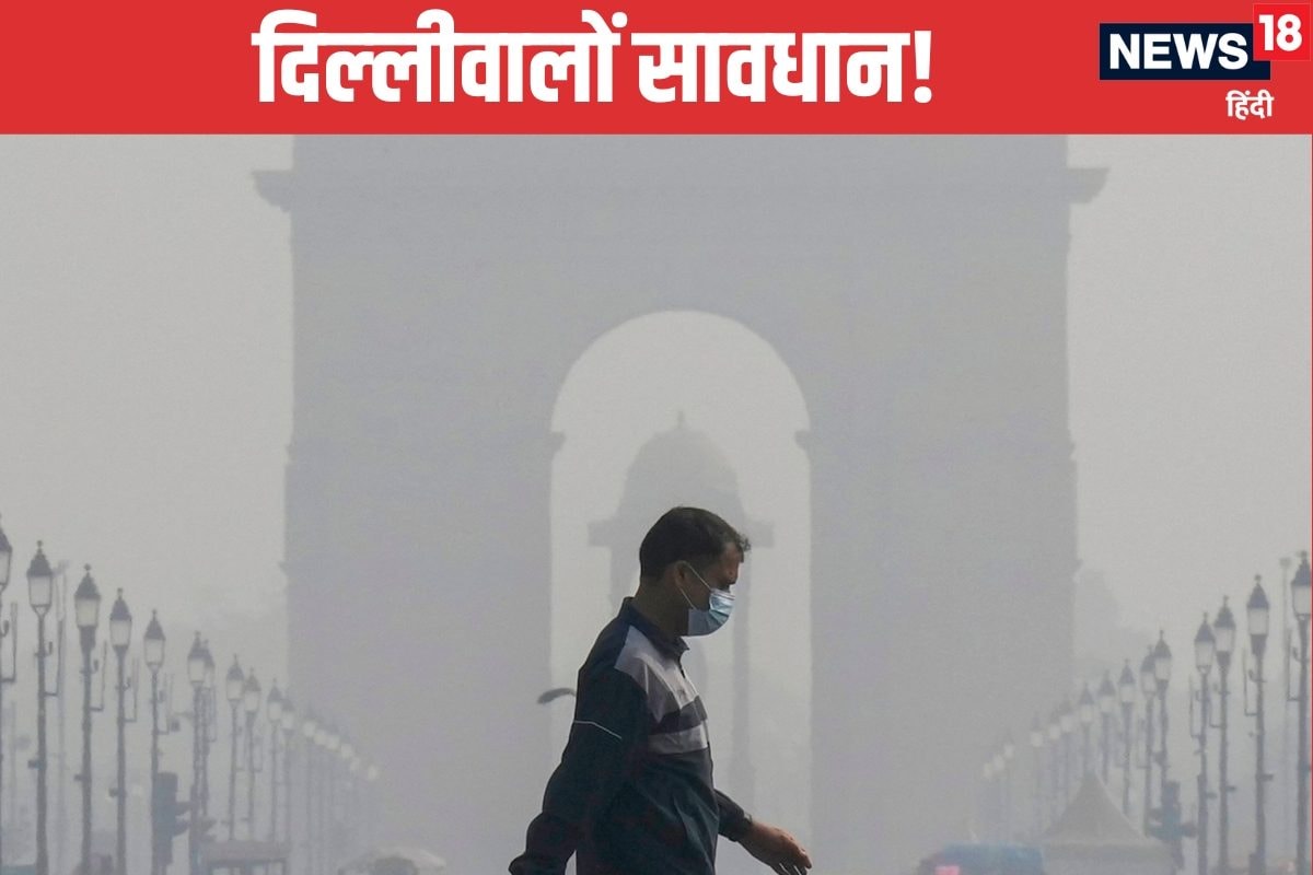 अरब सागर में नया सिस्टम एक्टिव दिल्ली में जहरीली हवा का कहर