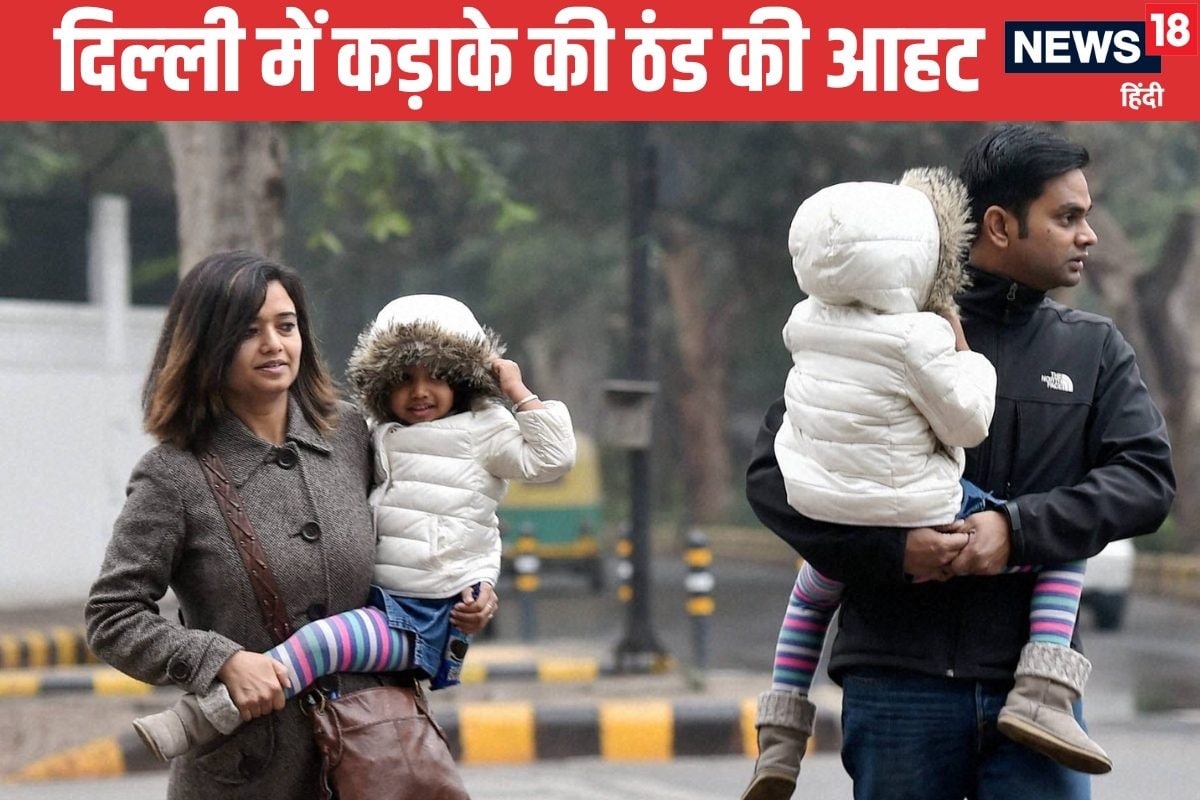 दिल्ली में सीजन का सबसे ठंडा दिन रजाई-कंबल निकालने का आया समय तापमान गिरा