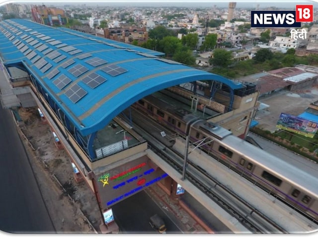 दिल्ली मेट्रो करने जा रही बड़ा बदलाव, बचाएगी पर्यावरण, बन जाएगी देश की पहली... दिल्ली मेट्रो करने जा रही बड़ा बदलाव, बचाएगी पर्यावरण, बन जाएगी देश की पहली...
