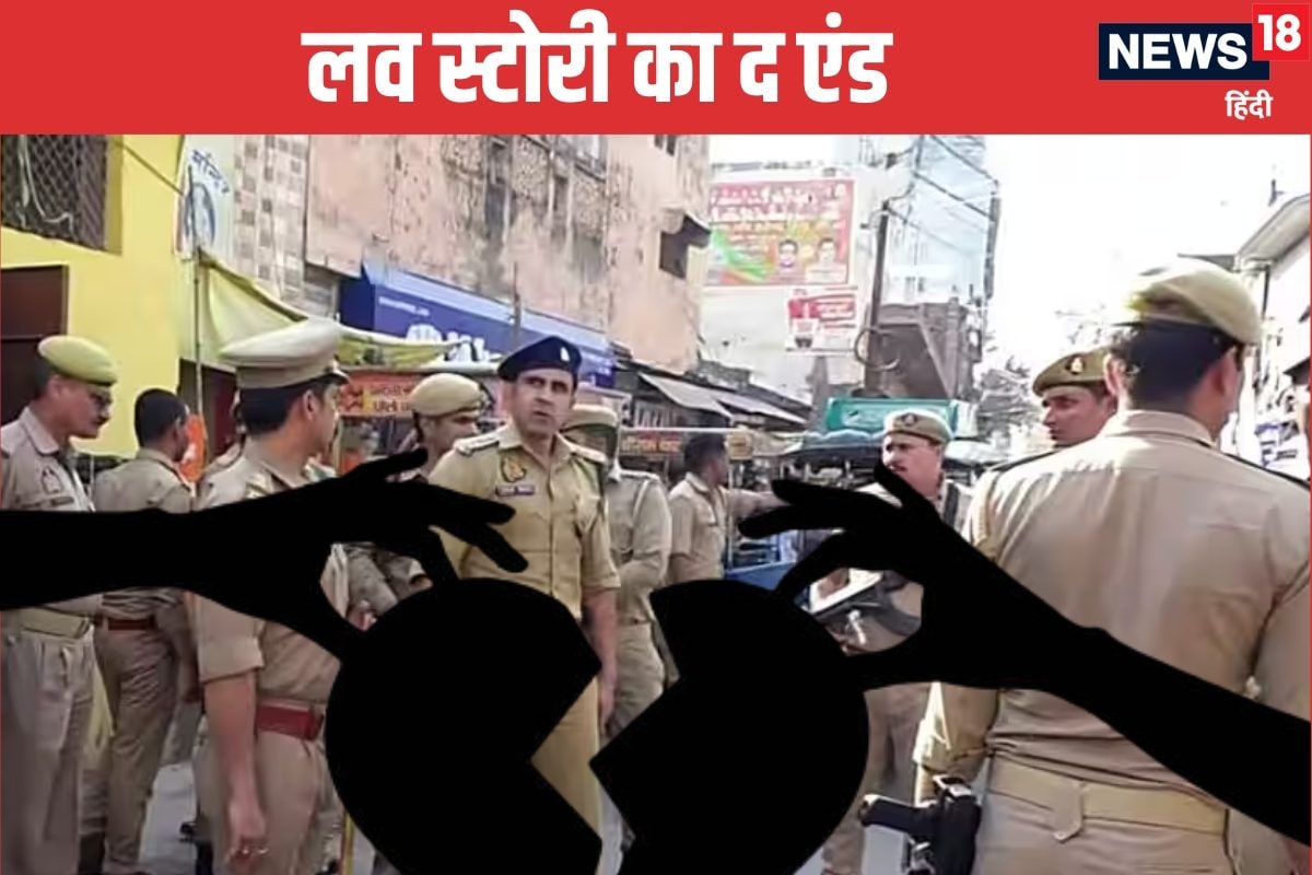 36 महीने की मोहब्बत घर से 2400 KM दूर लिव-इन रिलेशनशिप फिर द एंड