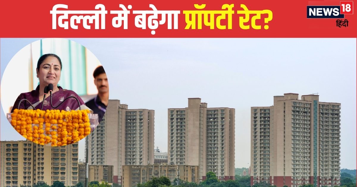 CM रेखा गुप्ता दिल्लीवालों को देने वाली हैं झटका? उठा लिया है बड़ा कदम