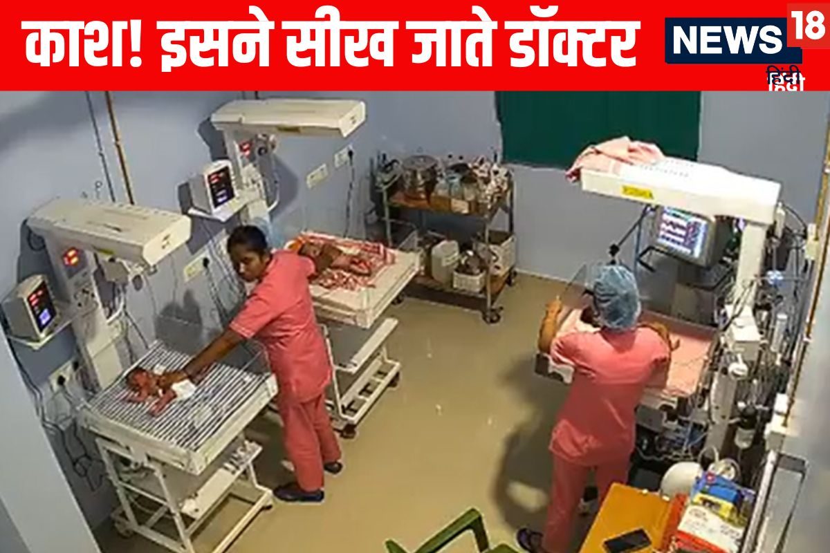Jaipur Hospital Fire: काश! इन नर्सों से सीख जाते SMS के डॉक्टर तो शायद