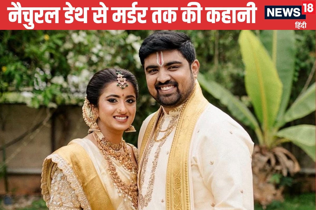 मौत से 3 दिन पहले कृतिका के पेट में क्या हुआ था बहन की जिद से खुला राज