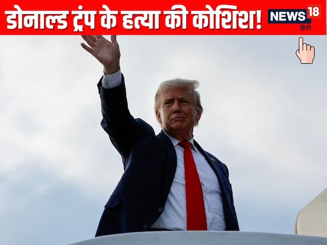Big mistake in Donald Trump's security, such thing was found on the tree that FBI was shocked Big mistake in Donald Trump's security, such thing was found on the tree that FBI was shocked