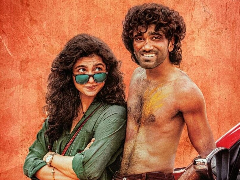 dudu movie