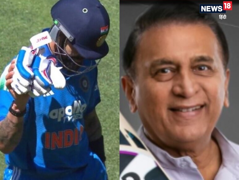 Virat Kohli, Sunil Gavaskar, Virat Kohli raised his gloves, Virat Kohli international retirement speculation, Virat Kohli consecutive duck in Australia, Sunil Gavaskar back Virat kohli, विराट कोहली, सुनील गावस्कर