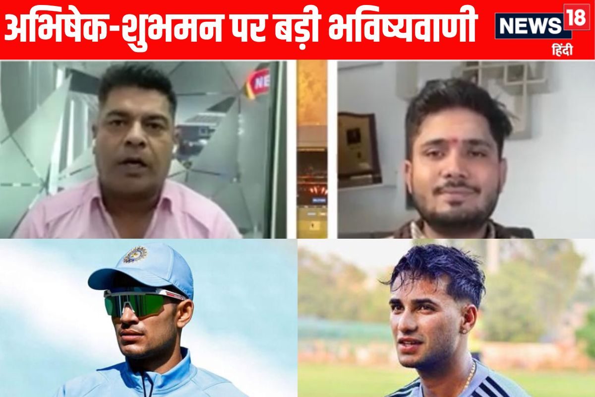 VIDEO: 100 करोड़ के क्लब में अभिषेक और शुभमन में कौन पहुंचेगा पहले जानिए