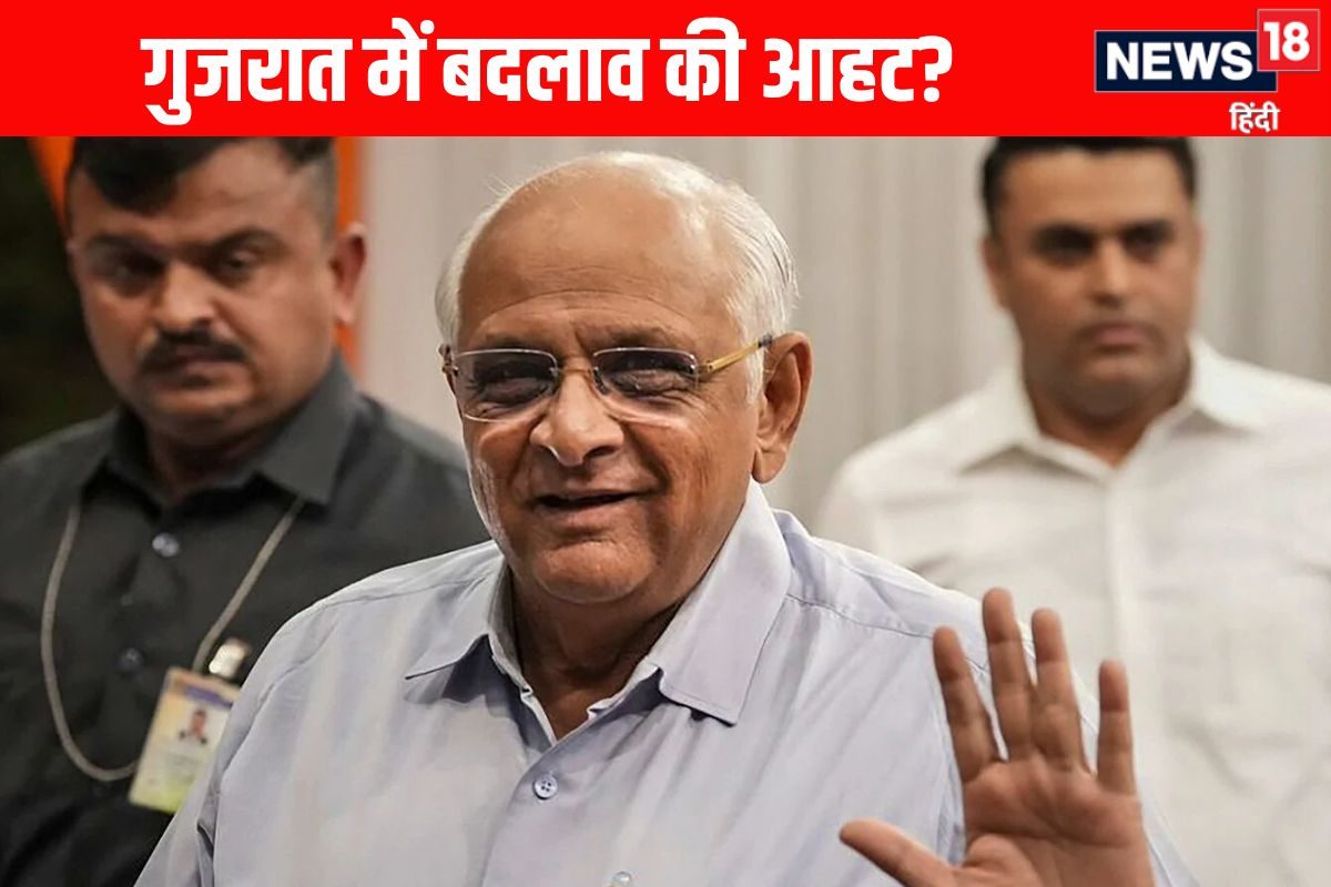 गुजरात की राजनीति में हलचल तेज क्या नए चेहरे की तलाश CM अचानक पहुंचे दिल्ली
