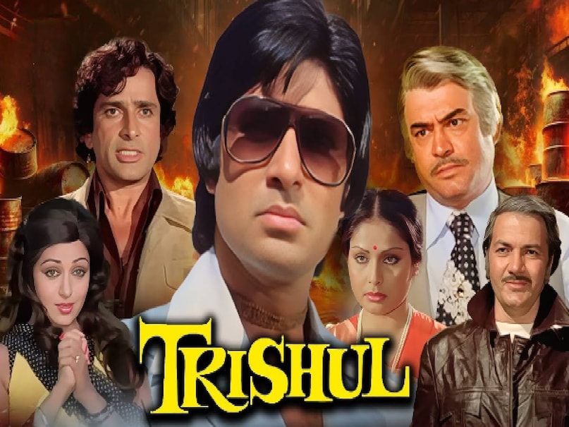Deewar movie 1975 amitabh bachchan ki, Deewar movie 1975 cast, Deewar movie 1975 budget, Deewar movie 1975 box office collection, Deewar movie 1975 director, deewar movie 1975 watch online, deewar 1975 movie songs, deewar movie story, deewar movie hit or flop, deewar movie writer, Deewar based on a true story, Kabhi Kabhie movie 1976 amitabh bachchan ki, Kabhi Kabhie movie cast, Kabhi Kabhie movie budget, Kabhi Kabhie movie collection, Kabhi Kabhie movie director, Kabhi Kabhie movie songs, Kabhi Kabhie movie hit or flop, Kabhi Kabhie based on sahir ludhianvi life, trishul movie amitabh bachchan ki, trishul movie sanjeev kumar amitabh bachcha, trishul movie cast, amitabh bachchan shashi kapoor movies, trishul movie collection, trishul movie director, trishul movie budget Deewar movie 1975 amitabh bachchan ki, Deewar movie 1975 cast, Deewar movie 1975 budget, Deewar movie 1975 box office collection, Deewar movie 1975 director, deewar movie 1975 watch online, deewar 1975 movie songs, deewar movie story, deewar movie hit or flop, deewar movie writer, Deewar based on a true story, Kabhi Kabhie movie 1976 amitabh bachchan ki, Kabhi Kabhie movie cast, Kabhi Kabhie movie budget, Kabhi Kabhie movie collection, Kabhi Kabhie movie director, Kabhi Kabhie movie songs, Kabhi Kabhie movie hit or flop, Kabhi Kabhie based on sahir ludhianvi life, trishul movie amitabh bachchan ki, trishul movie sanjeev kumar amitabh bachcha, trishul movie cast, amitabh bachchan shashi kapoor movies, trishul movie collection, trishul movie director, trishul movie budget