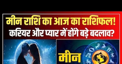 Pisces Dec 7: Luck Shines, Career Soars, New Success Avenues Open