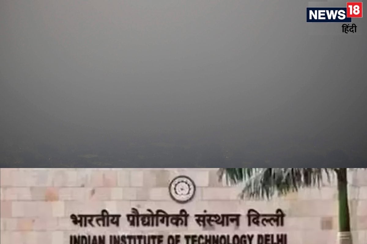 ठंड का मौसम आने वाला है उससे पहले आई आईआईटी दिल्‍ली की चेतावनी