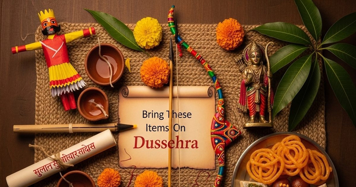 दशहरे पर लाएं ये 6 चीजें, मिलेगा श्रीराम का आशीर्वाद और जीवन में आएगी समृद्धि