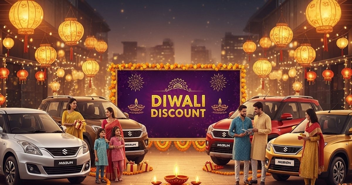 Great opportunity to buy Maruti car before Diwali, getting huge discount