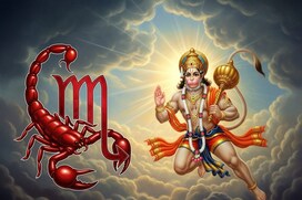 वृश्चिक राशि वालों को हमुनाजी की मिलेगी विशेष कृपा, मनवांछित फल के लिए करें ये