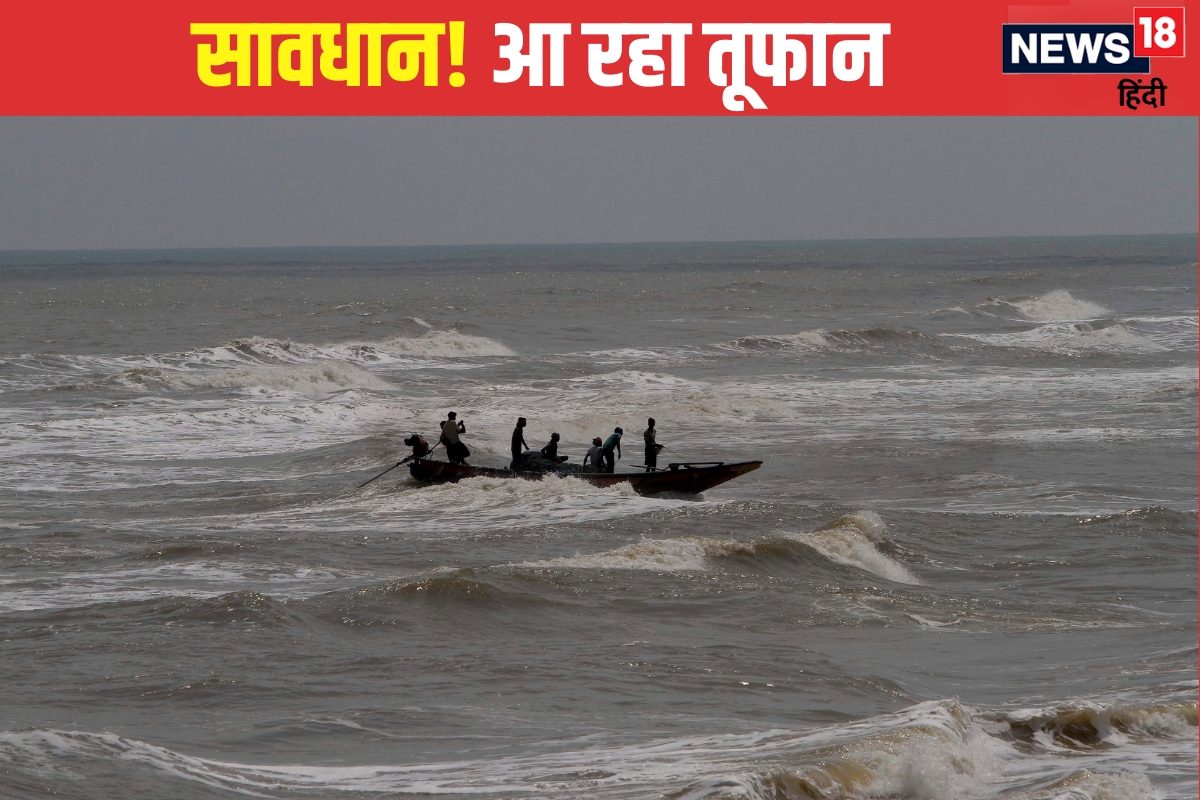 समंदर से दौड़ती भागती आ रही तबाही इस राज्‍य के 25 जिलों में दिखेगा रौद्र रूप