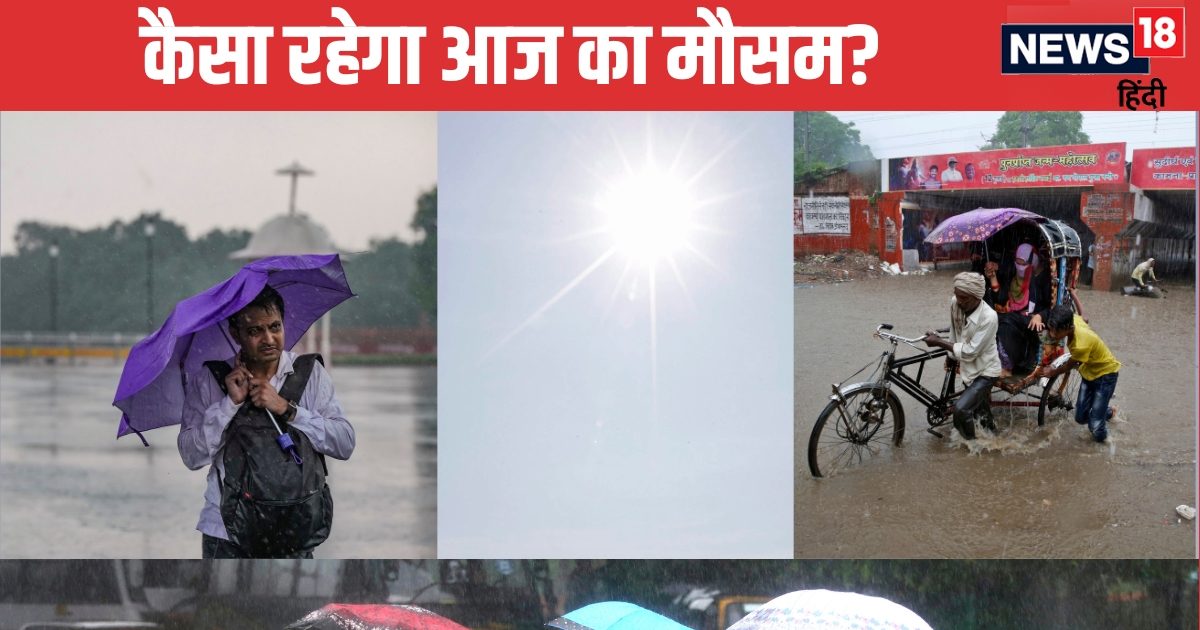 तूफान मोंथा का असर खत्म, बिहार-बंगाल में थमेगी बारिश, दिल्ली कब पड़ेगी सर्दी?