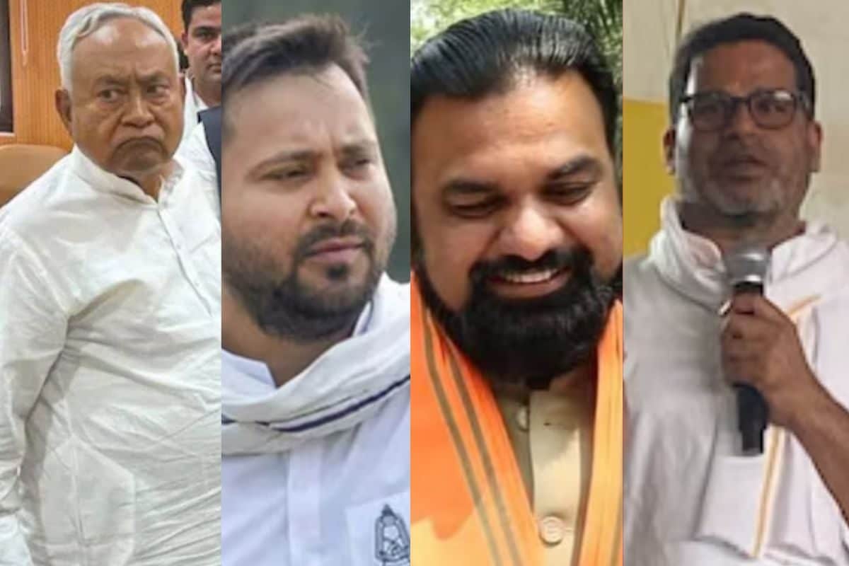 बिहार में किसी गठबंधन को बहुमत नहीं मिला तो CM बनने का प्रबल दावेदार कौन?