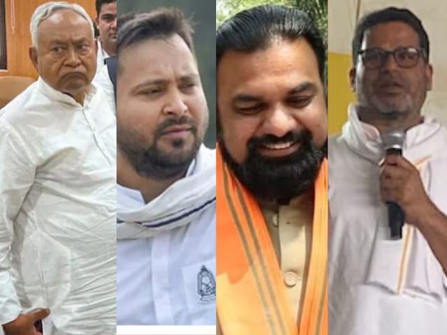 बिहार में किसी गठबंधन को बहुमत नहीं मिला तो CM बनने का प्रबल दावेदार कौन?