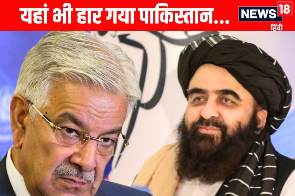 दोस्‍त ने साथ छोड़ द‍िया मुत्‍तकी के भारत आने से PAK बेचैन कहानी कुछ और