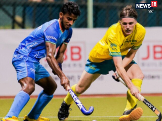 भारत का चौथी बार चैंपियन बनने का सपना टूटा, ऑस्ट्रेलिया ने फाइनल में हराया