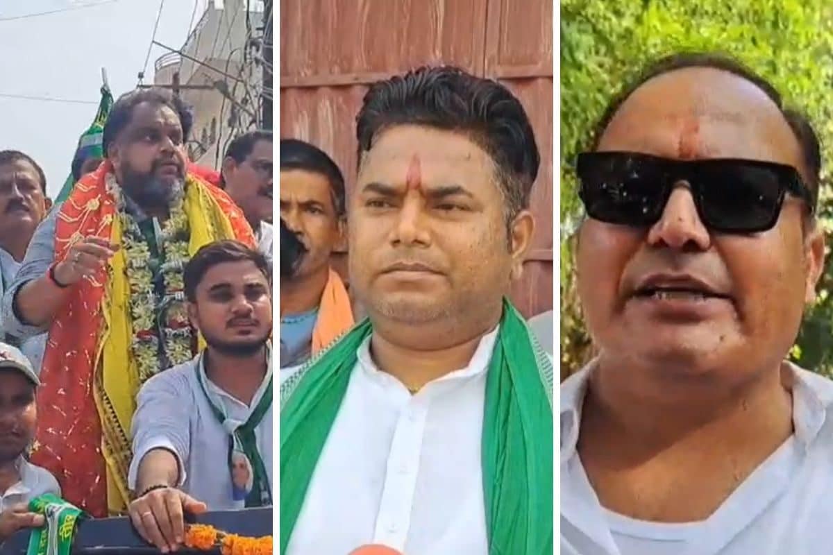 बिहार की इस सीट पर चाचा-भतीजा आमने-सामने, पूर्व IPS की एंट्री से आया ट्विस्ट