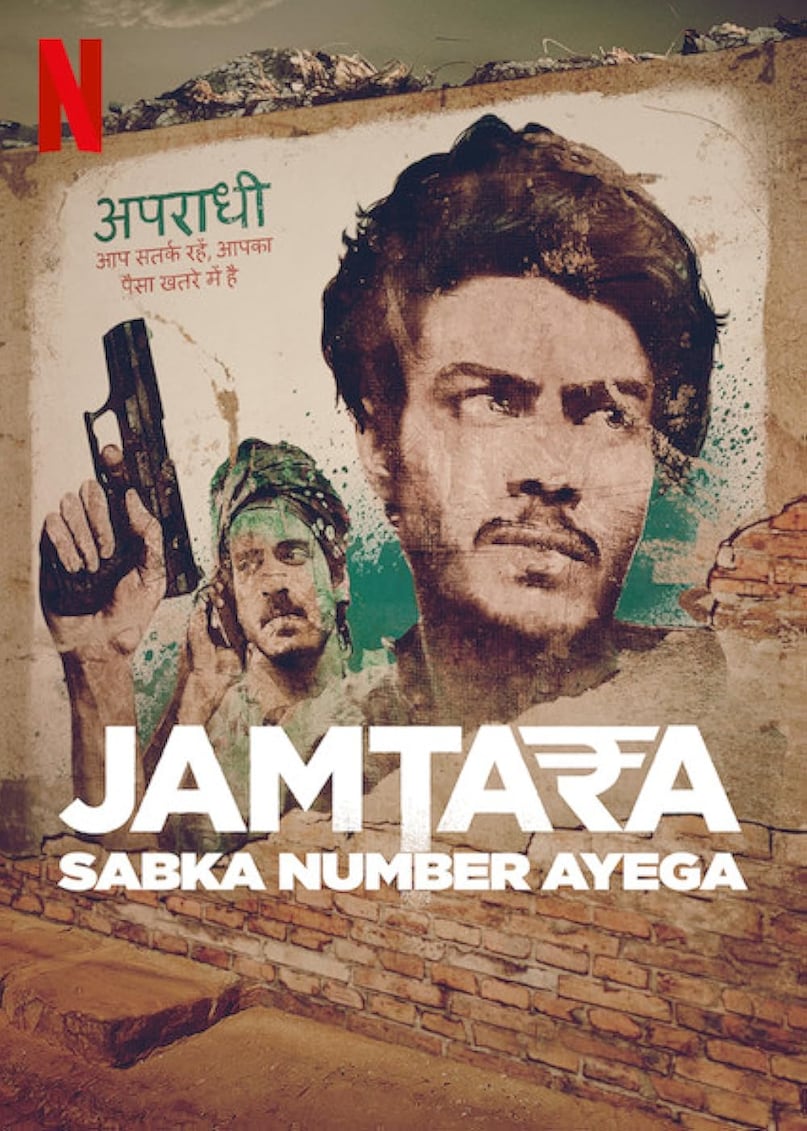 Indian Political Drama Web Series on Netflix, Netflix Political Drama Web Series, Best Web Series on Netflix, Netflix Best Political Drama Web Series, Political Drama Related Web Series on Netflix, नेटफ्लिक्स पर भारतीय राजनीतिक ड्रामा वेब सीरीज, नेटफ्लिक्स राजनीतिक ड्रामा वेब सीरीज, नेटफ्लिक्स पर सर्वश्रेष्ठ वेब सीरीज, नेटफ्लिक्स सर्वश्रेष्ठ राजनीतिक ड्रामा वेब सीरीज, नेटफ्लिक्स पर राजनीतिक ड्रामा से संबंधित वेब सीरीज